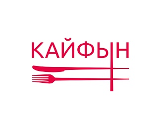 Ресторан Кайфын