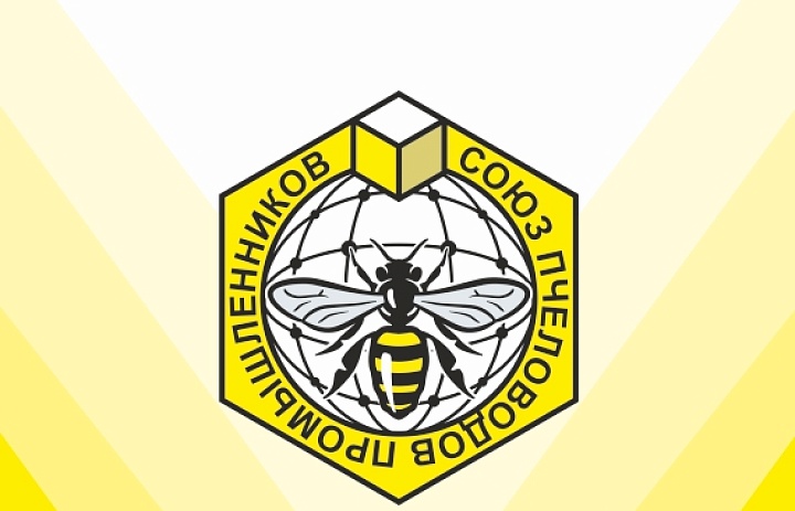 Союз пчеловодов промышленников