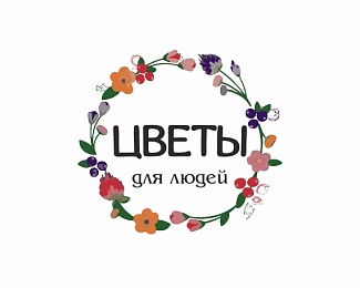 Магазин цветов Цветы для людей